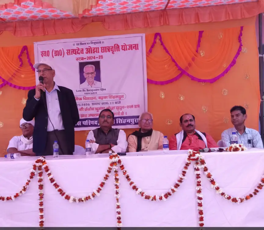 शिक्षा की मशाल जला रहे बड़कासिंहनपुरा के युवा! 🌟 डॉ. सत्यदेव ओझा की स्मृति में मेधावी छात्रों को मिली छात्रवृत्ति।