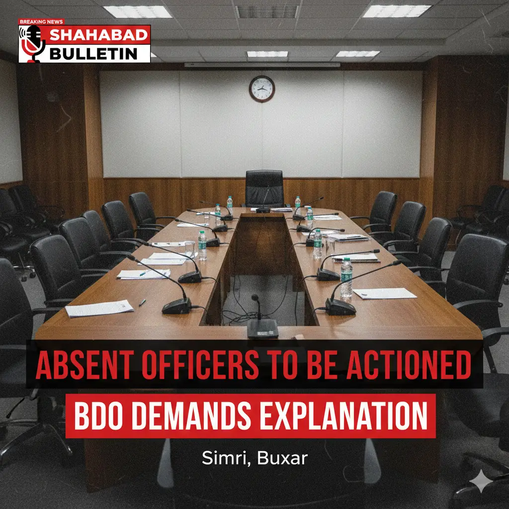 सिमरी में पंचायत समिति की बैठक से नदारद रहे 10 अधिकारियों पर गिरी गाज, बीडीओ ने थमाया कारण बताओ नोटिस