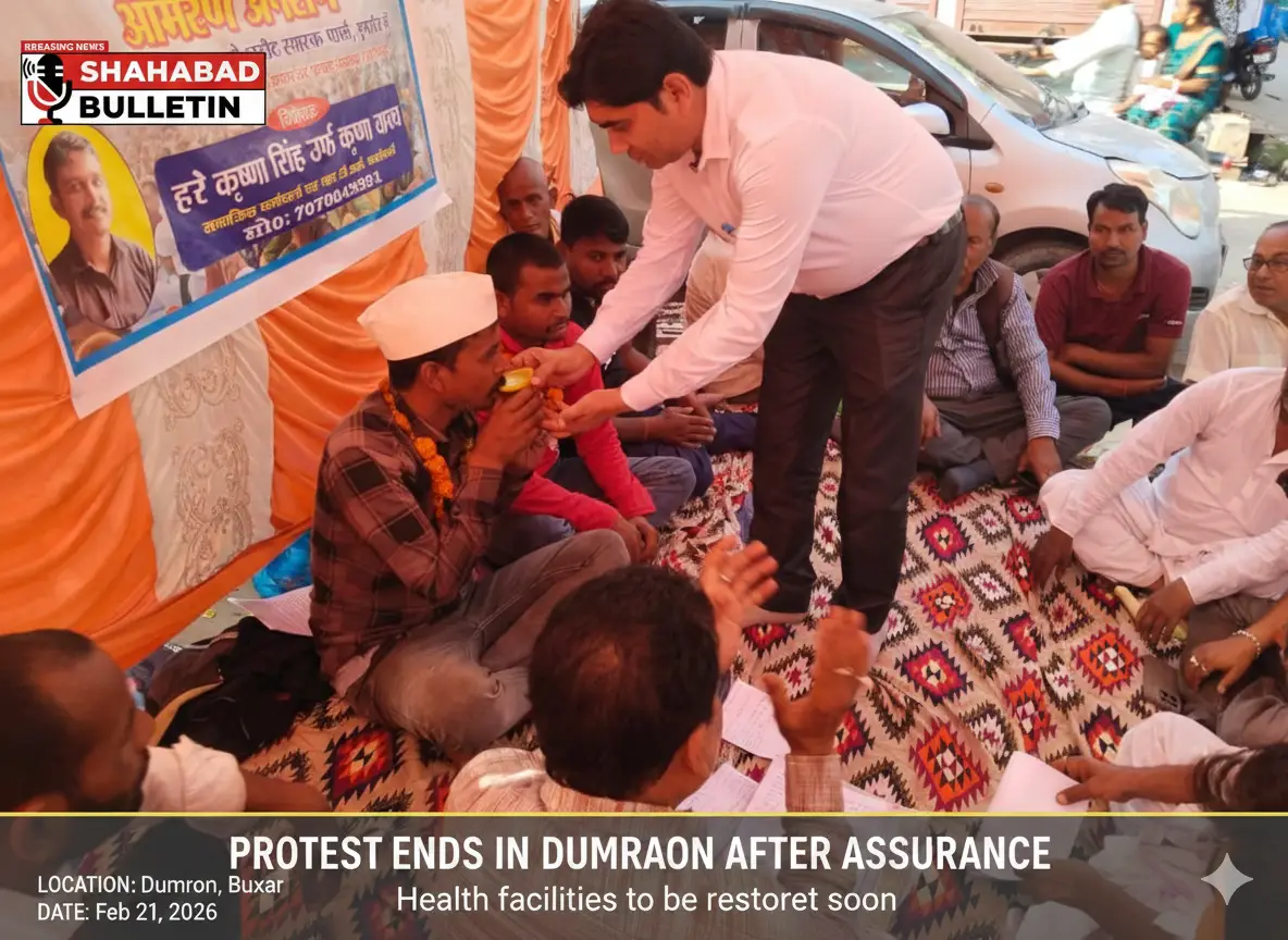 Headline: डुमरांव में स्वास्थ्य व्यवस्था की बदहाली पर फूटा जनाक्रोश, प्रशासनिक आश्वासन के बाद स्थगित हुआ आमरण अनशन