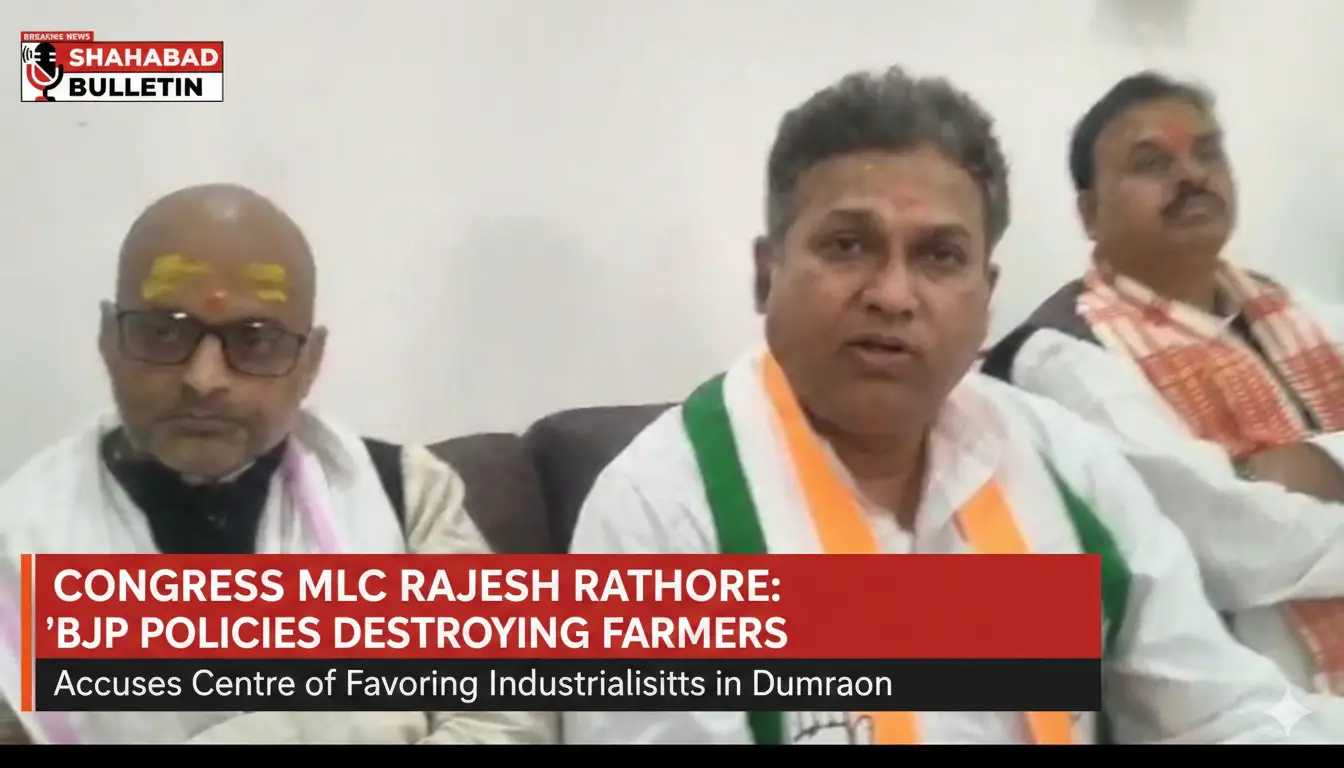 डुमरांव में बोले कांग्रेस MLC राजेश राठौड़: ‘किसान विरोधी नीतियों से अन्नदाता को मजदूर बनाने पर तुली है केंद्र सरकार’