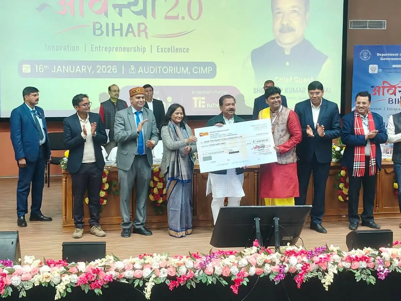 बिहार स्टार्टअप की बड़ी उड़ान: ‘Book The Pandit Ji’ के फाउंडर अक्षय कुमार मिश्रा को ₹4 लाख का चेक और सम्मान, मंत्री दिलीप जायसवाल ने सराहा