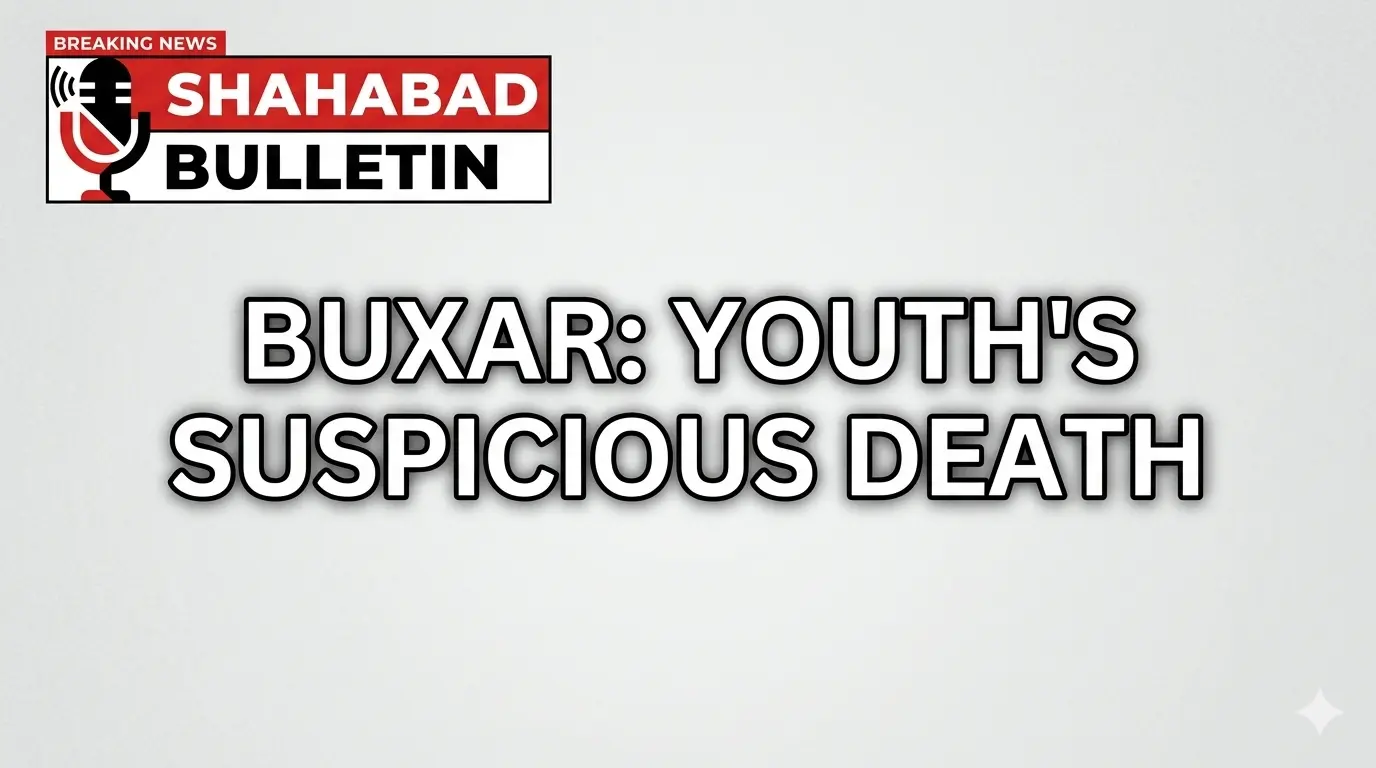 बक्सर: अहिरौली में स्कूटी सवार युवक की संदिग्ध मौत, परिजनों ने जताई हत्या की आशंका
