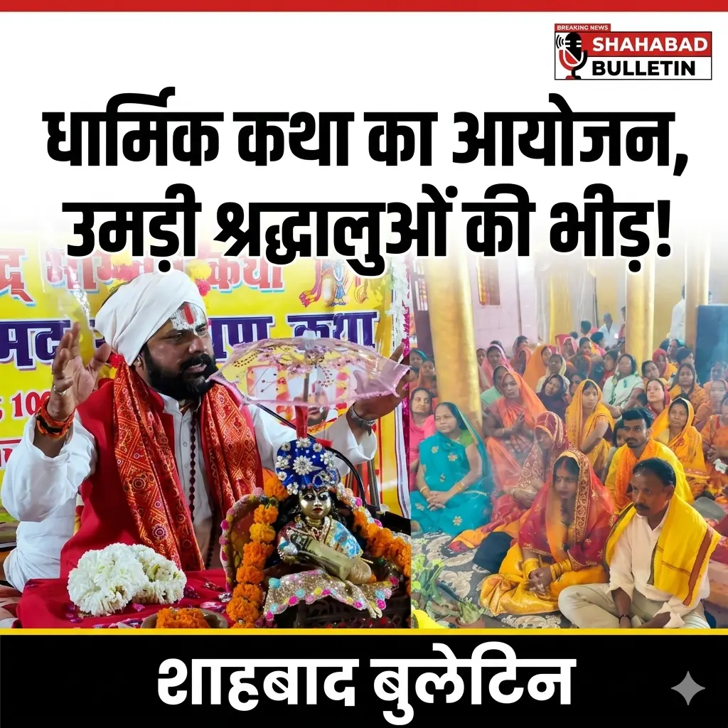 श्रद्धा और विश्वास का दिव्य मिलन है शिव-पार्वती का विवाह: रामानुज त्यागी