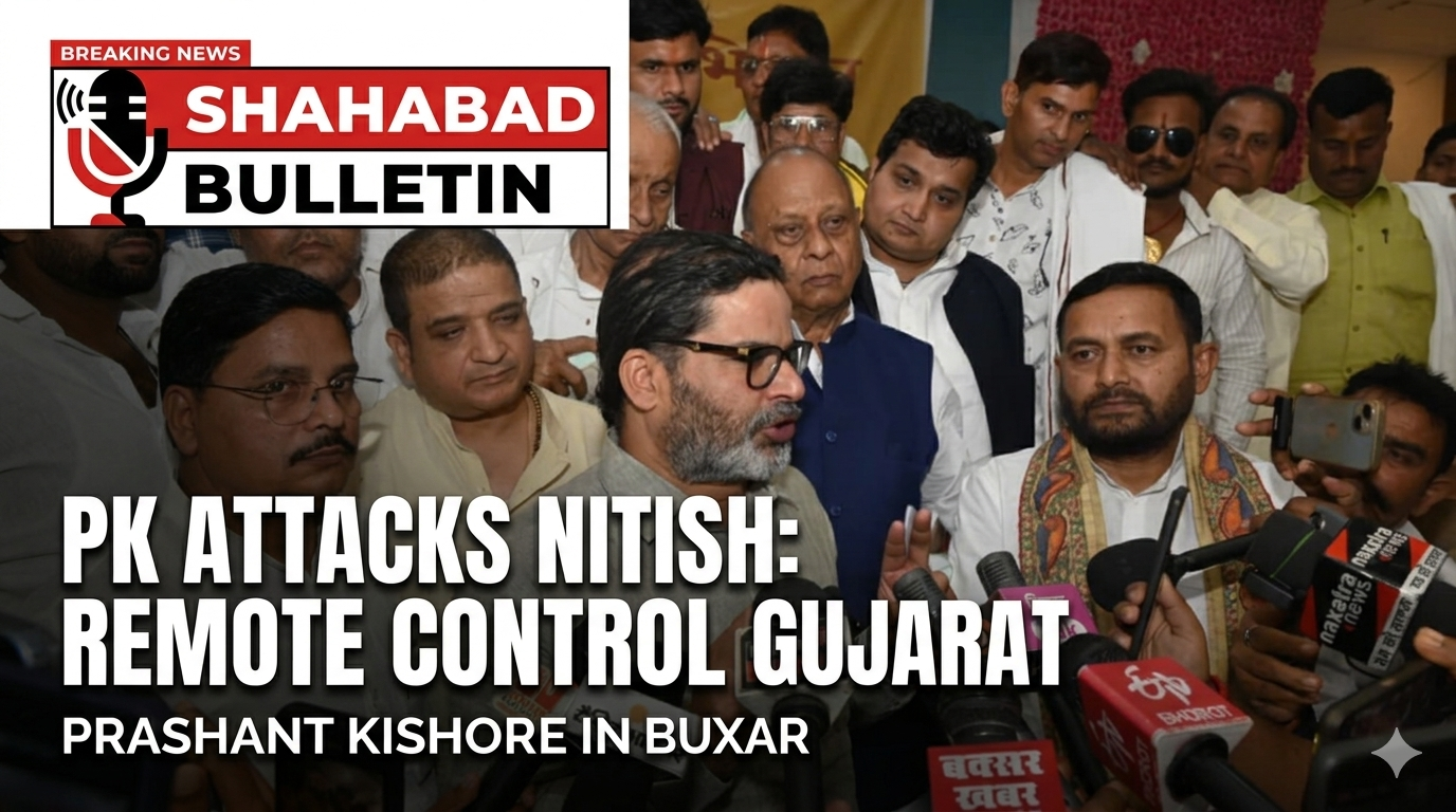 “रिमोट कंट्रोल गुजरात में होगा”, नीतीश कुमार के राज्यसभा जाने पर बक्सर में बोले प्रशांत किशोर