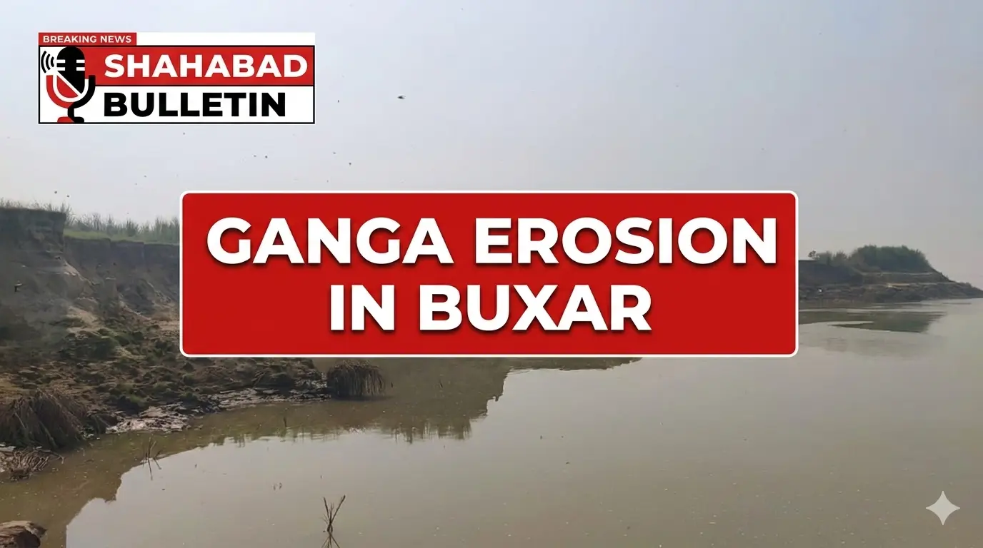 बक्सर: सिमरी में गंगा के रौद्र रूप से बढ़ी बेचैनी, उपजाऊ भूमि निगलने के बाद अब गांवों पर मंडराया अस्तित्व का संकट