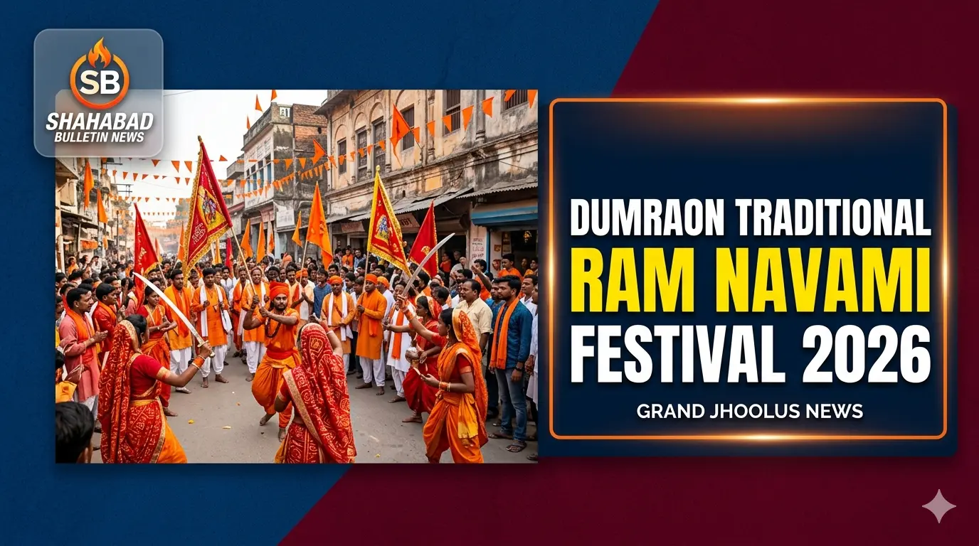 डुमरांव के साथ सिमरी प्रखंड में भी में रामनवमी पर भव्य महाबीरी झंडा जुलूस: केरल की कलरीपायट्टु और झांकियां बनीं आकर्षण का केंद्र, पूरा शहर हुआ भगवामय