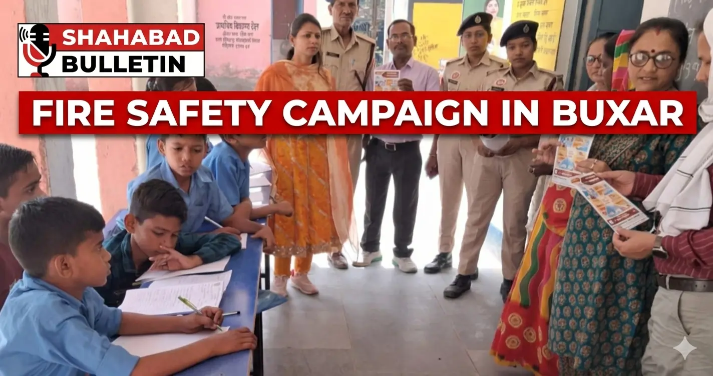बक्सर: भीषण गर्मी के बीच अग्निशमन विभाग का महाअभियान, स्कूलों और बस्तियों में मॉक ड्रिल कर सिखाए बचाव के गुर
