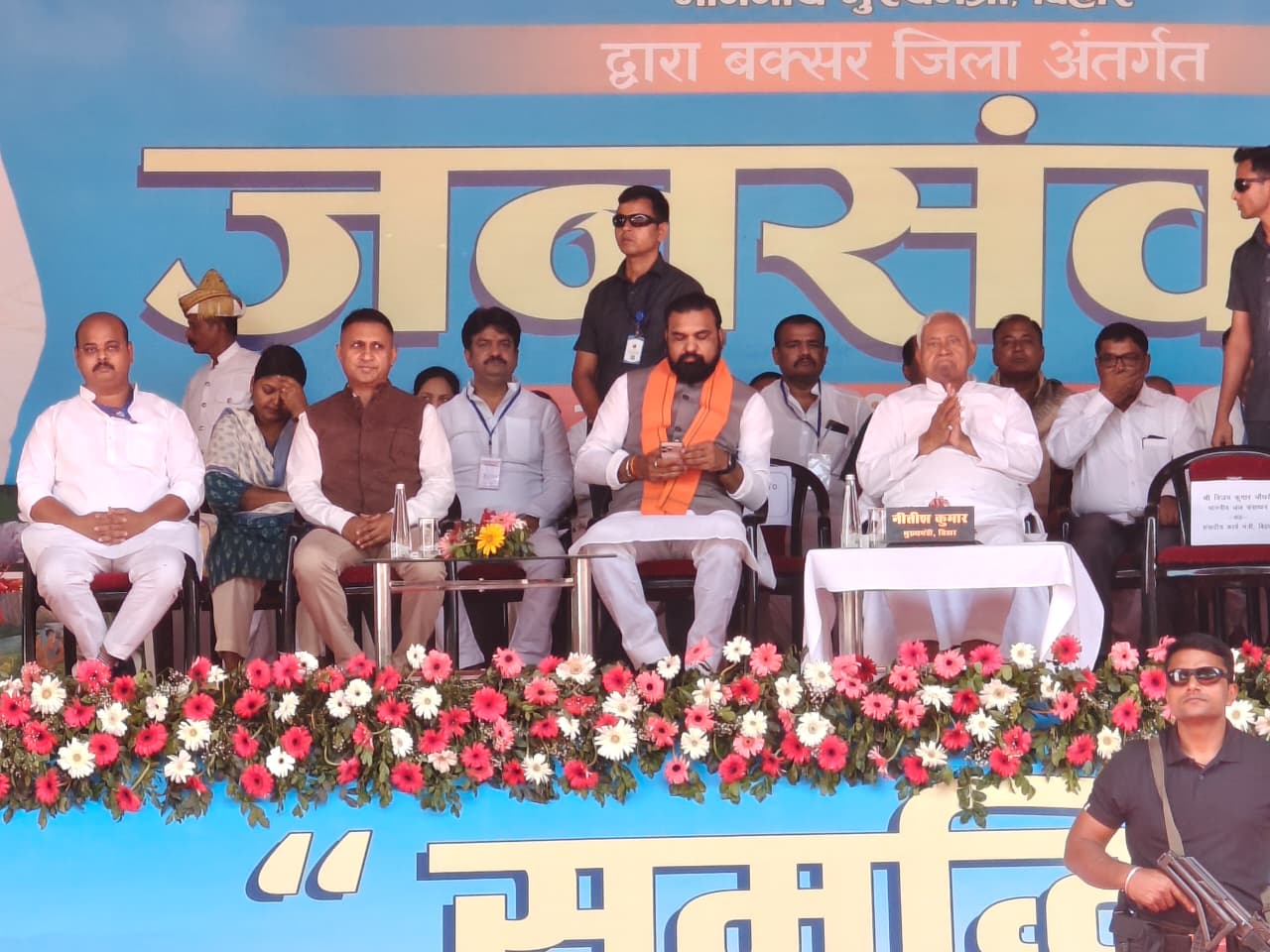 बक्सर में बोले सीएम नीतीश: ‘हर क्षेत्र में तेजी से बदल रहा बिहार, विकास की रफ्तार हुई और तेज’