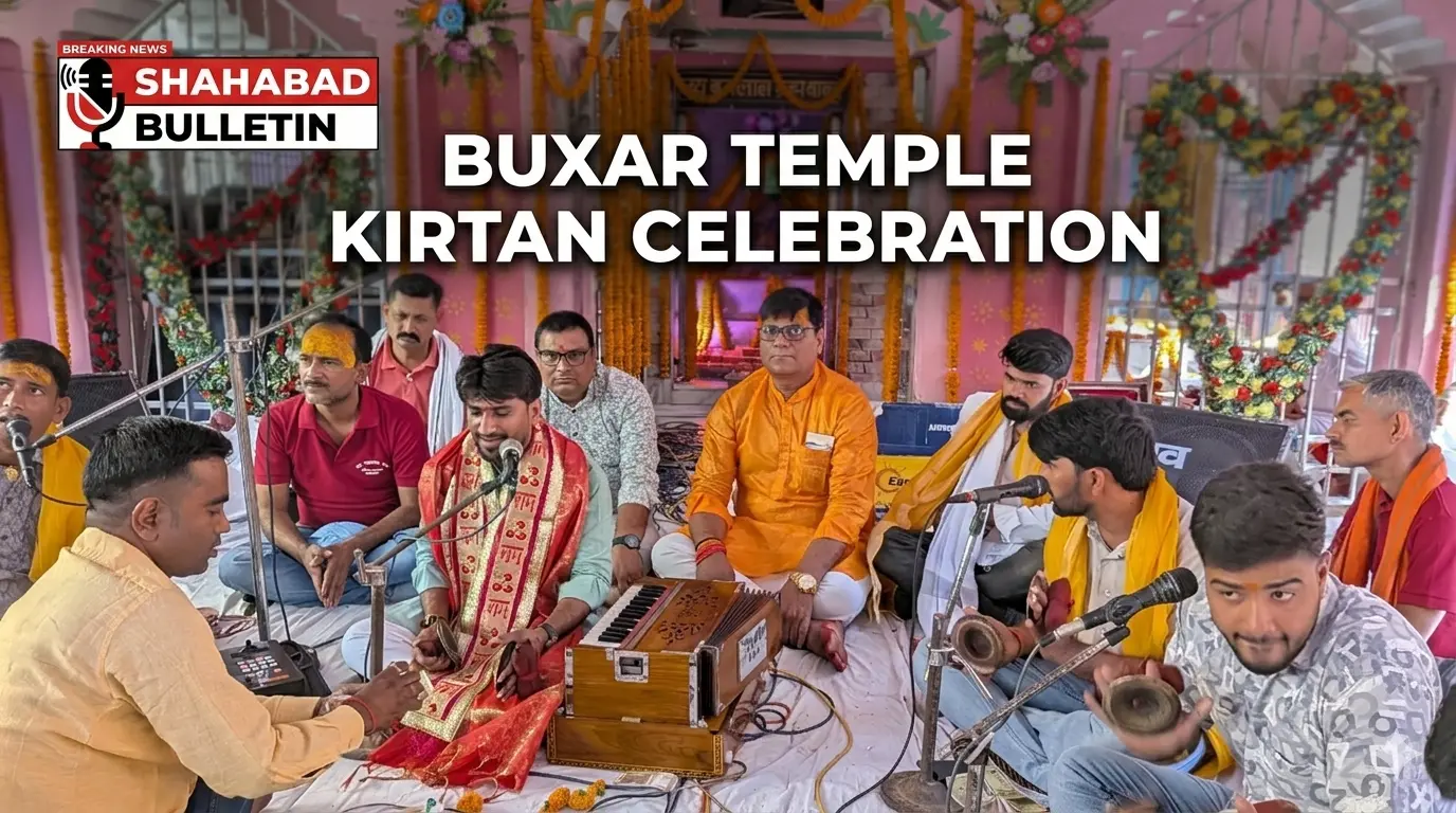 खरहाटाड में गूंजा ‘हरि नाम’, बृजलाल ब्रह्म बाबा मंदिर में उमड़ा आस्था का सैलाब